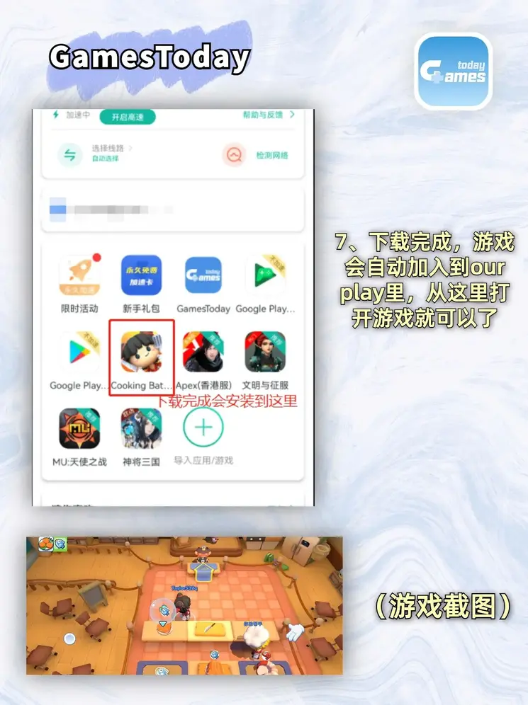 澳门新葡app截图3