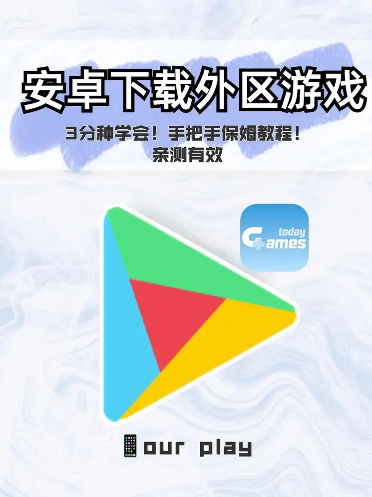 澳门新葡app截图0