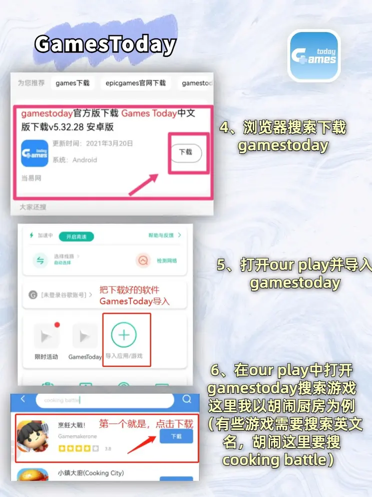 澳门新葡app截图2
