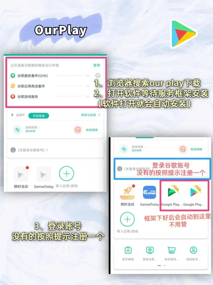 澳门新葡app截图1
